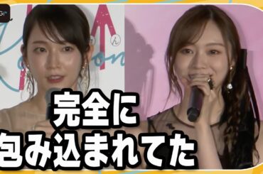 吉岡里帆、乃木坂46梅澤美波の包容力にメロメロ「あったかくて、可愛くて」と絶賛　映画「九龍ジェネリックロマンス」ジャパンプレミア