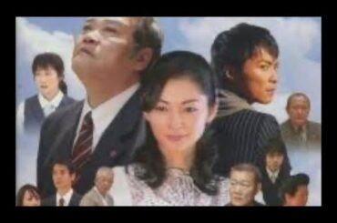 椿山課長の7日間　浅田次郎　西田敏行　伊東美咲