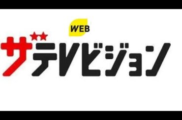 🎥相葉雅紀×大森南朋×松下奈緒✨初共演でも和気あいあい💬現場が最高すぎ！