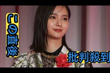 新川優愛、出演ドラマの続編に言及「撮影現場のみんなが本当に仲良くて」【第41回ATP賞テレビグランプリ】