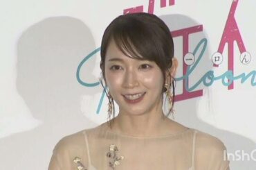 水上恒司、滝汗でイベント一時退場　吉岡里帆がフォロー