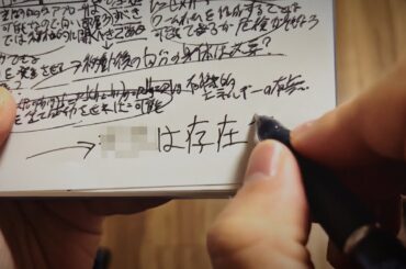 星野源 - Mad Hope (feat. Louis Cole, Sam Gendel, Sam Wilkes) [Official Video]