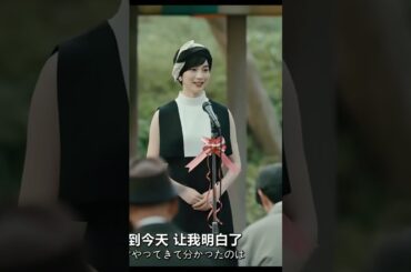 【能年玲奈·のん】能年变装视频——“适合我的酒店”（俺也试一试）