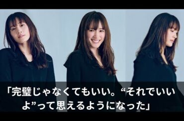 🌸綾瀬はるか、ひとり時間の極意──旅、終活、そして静かな幸せを語るインタビュー