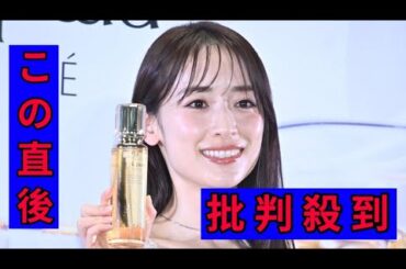 泉里香が全身白ジャンプスーツ姿披露　結婚発表後初の公の場で笑顔「いろんなことも楽しみながら」