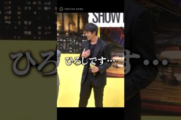 阿部寛に無茶振りした結果→「4人合わせてPerfumeです！」　#阿部寛 #Perfume #shorts