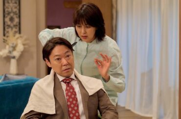【阿部サダヲ×松たか子】恐怖すぎる！自宅ヘアカットは○○○で!?｜しあわせな結婚