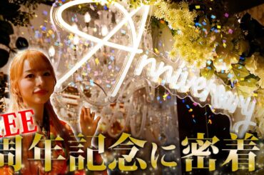 六本木No1【XEE六本木りょう】XEE周年イベントに密着！