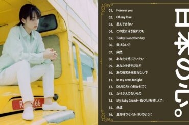 ZARD 🎶 永遠に心に響く名曲集 | 坂井泉水の軌跡と輝き(VOl.2)