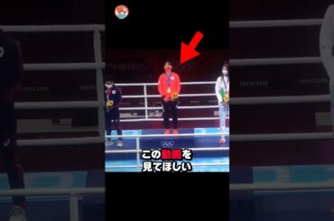 東京五輪で日本人選手にハプニングが起こった結果#shorts #shortvideo #short #海外の反応 #日本 #東京五輪 #金メダル #邪魔