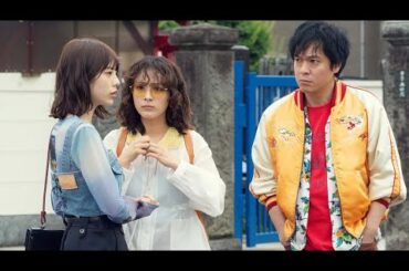 🔥平祐奈×丸山隆平が最強バディ💥「役柄ハマりすぎ！」と話題🚓
