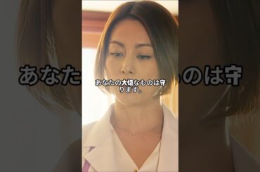 女同士の約束！大門未知子は患者を守る「絶対に触れられたくないもの」