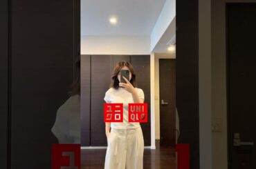 UNIQLO購入品レビュー💡この夏絶対使えるので最後までみてね😳#uniqlo #ユニクロ #ユニクロ購入品 #uniqlo購入品