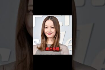 「【必見】佐々木希の“いぶりがっこ愛”がガチすぎたw」#佐々木希　#いぶりがっこ　#秋田名物　#驚愕エピソード　#ショート動画　 #芸能人