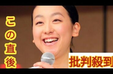 浅田真央さん、まるでエアロ！？な雲の写真に感動の声続々…愛犬の死から一年