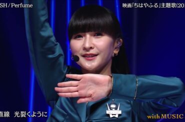 Perfume ♪ FLASH／20250719
