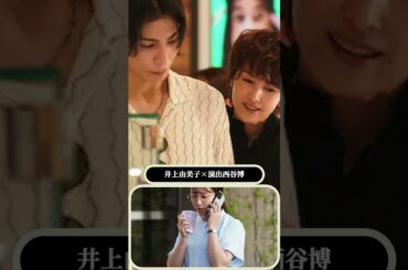 🍷吉瀬美智子がラウールにワイン!?💥視聴者「こわっ」「衝撃すぎ」😱