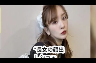 “長女の顔出しショットが話題”板野友美（34）、広々とした新居を公開