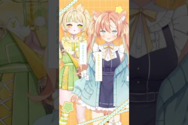 質問、恋って何でしょうか？ #喫茶乙女のお歌short #早乙女乙葉 #座敷わらび #shorts #cover #HoneyWorks #ハコニワリリィ