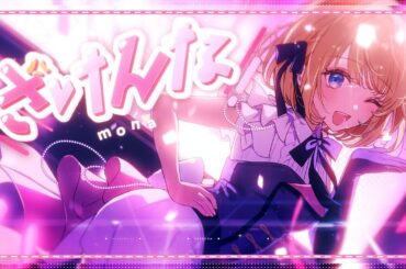 【MV】ざけんな／mona（CV：夏川椎菜）【HoneyWorks】