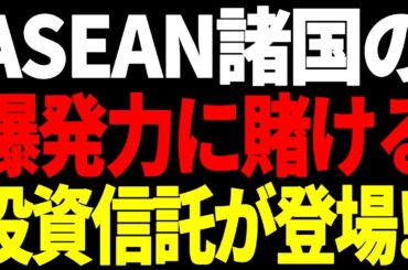 次の10年、世界はこのメガトレンドに賭ける。