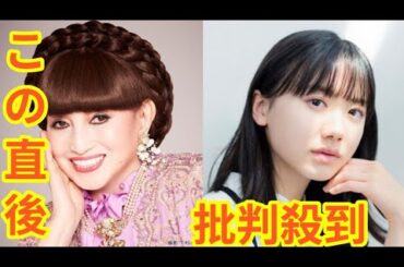 芦田愛菜、黒柳徹子役で『24時間テレビスペシャルドラマ』主演に決定　半生を描く「温かい気持ちになっていただけたら」【コメント全文】