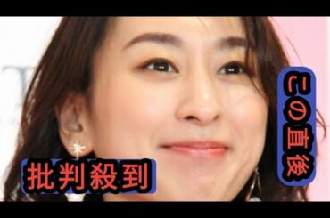 浅田舞のキャラを金曜MCがズバリ「快活で、朗らかで、奔放」本人は大笑い「その通りでございます」