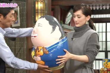 綾瀬はるか × 明石家さんま 「トーク二人とも酔っぱらっていた！」