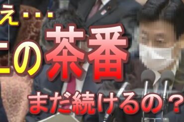 西村大臣「緊急事態宣言はすぐには解除しない」東京新規感染者は618人と一気に激減！高齢者以外は検査対象から除外で調整か？【新型コロナウィルス】