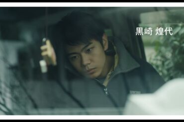 Bunkamuraル・シネマ 渋谷宮下 10/10(金)よりロードショー予定『見はらし世代』特報