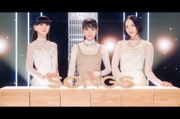 B1- Perfumeが7月25日にNHK総合で放送される「SONGS」に出演することが明らかになった。