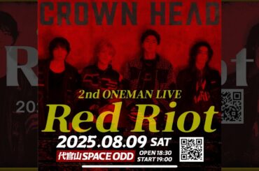 2nd ONE MAN LIVE RED RIOT