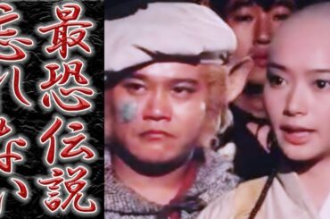 西田敏行が夏目雅子の『西遊記』時代に恐怖で凍り付いたというアノ伝説に一同驚愕！隠し続けた妻と子供の正体や耳を疑う激ヤセの真相に涙が零れ落ちる...