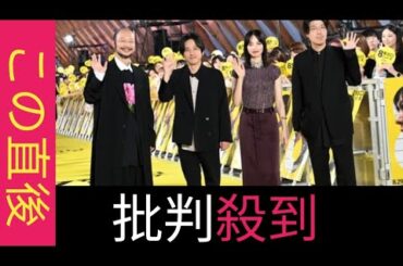 【イベントレポート】 座長・二宮和也を小松菜奈が絶賛、河内大和は嵐の曲がなかったら 「終わってた」