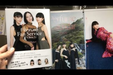 Perfume　グッズ紹介Vol.36　Perfume Fan Service[TV Bros.3]