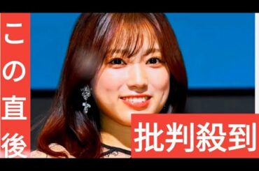 矢吹奈子ら所属の芸能事務所「ツインプラネット」　ＳＢＩホールディングスとの資本業務提携へ