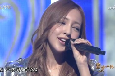 Itano Tomomi - 1%