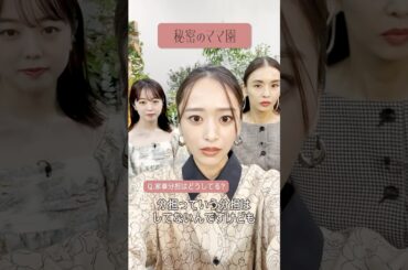 MCに質問！夫婦の家事分担は？ ママのための情報バラエティ番組🌷#秘密のママ園 全話無料配信中📺️#滝沢眞規子 #近藤千尋 #峯岸みなみ #ママ #ママの毎日