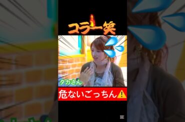 どさくさに紛れてセクハラ#モーニング娘#矢口真里#後藤真希#ハロプロ#ハロヲタ#うたばん#懐かしい#石橋貴明#中居正広＃切り抜き＃切り抜き動画#short#shorts #面白い