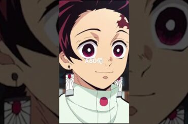 鬼滅の映画の興行収入エグすぎw＃鬼滅の刃＃無限城編＃映画＃アニメ＃anime＃猗窩座＃竈門炭治郎＃恋雪＃再投稿＃チャンネル登録＃shorts＃映画興行収入ランキング