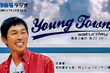 【ラジオ】 ヤングタウン土曜日 20010414 安倍・保田・りんね・あさみ・石川　石川梨華は男が苦手 イモっ娘なっち ちょこっと出歯
