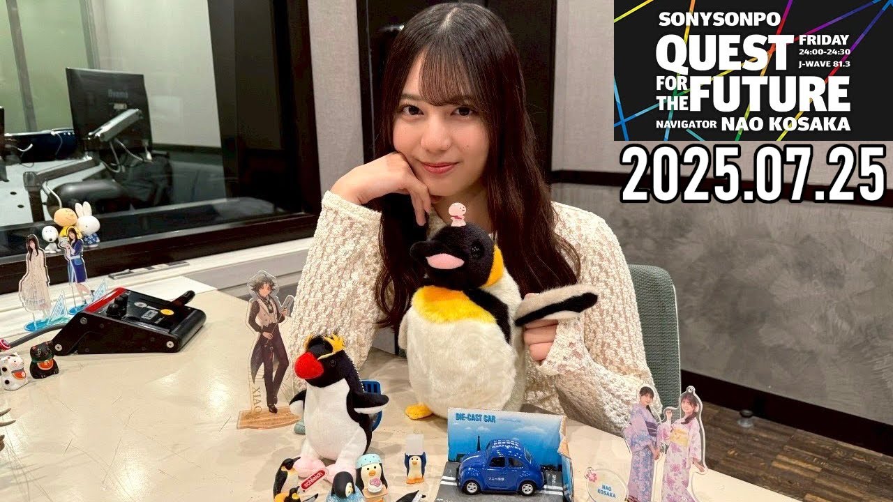 【2025.07.25】日向坂46 小坂菜緒 QUEST FOR THE FUTURE【ゲーム ～その肆～】