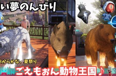 【ワンスヒューマン/ゲーム実況/ゲーム攻略】202 変異集めながらチャレンジもしますかね【#OnceHuman】 【ワンスヒューマン/ゲーム実況/ゲーム攻略】202 変異集めながらチャレンジもしますかね【#OnceHuman】