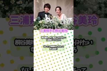 お風呂上がりみたいな髪型で結婚式する桐谷美玲