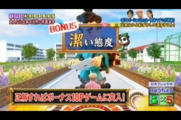 ネプリーグ2016 林修先生の漢字テストツアーズ【只今ブレイク中(小島瑠璃子·りゅうちぇる·橋本マナミ)+原田泰造(ネプチューン)&林修先生チーム】①9月25日(月)