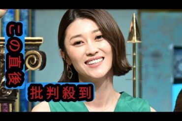 原幹恵　結婚をサプライズ発表　「さんま御殿」で初告白　親族にも公表せず「ホントに最近したんで…」