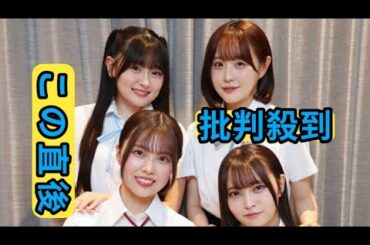 HKT48「半袖天使」初フルパフォーマンス「最高のサマーチューン」「大きな羽育てて羽ばたきたい」