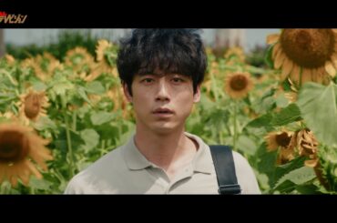 坂口健太郎×渡辺謙、若き天才が”容疑者”に…サザンオールスターズ「暮れゆく街のふたり」が主題歌 映画『盤上の向日葵』予告編