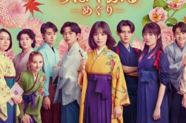 「上白石姉妹に見える」『ちはやふる』で上白石萌音と共演の21歳女優に大注目　直近旅番組が沸騰する深い理由ピンズバNEWS編集部ピンズバNEWS編集部