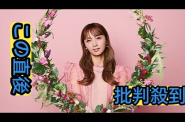 Dream Ami、8年ぶりとなるソロツアーへ　東京ゲストは鷲尾伶菜